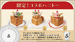 ꡼ No.007Υͥ / ˥֥졼 Ӥ󤷤á22026ǯϤءƼҤȤΥܤ䥰åʤɥ೰κǿ󤬰