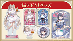 ꡼ No.009Υͥ / ˥֥졼 Ӥ󤷤á22026ǯϤءƼҤȤΥܤ䥰åʤɥ೰κǿ󤬰