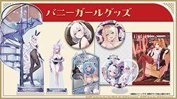 ꡼ No.010Υͥ / ˥֥졼 Ӥ󤷤á22026ǯϤءƼҤȤΥܤ䥰åʤɥ೰κǿ󤬰