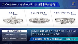 ꡼ No.022Υͥ / ˥֥졼 Ӥ󤷤á22026ǯϤءƼҤȤΥܤ䥰åʤɥ೰κǿ󤬰