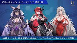 ꡼ No.023Υͥ / ˥֥졼 Ӥ󤷤á22026ǯϤءƼҤȤΥܤ䥰åʤɥ೰κǿ󤬰