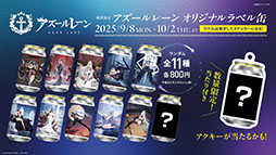 ꡼ No.025Υͥ / ˥֥졼 Ӥ󤷤á22026ǯϤءƼҤȤΥܤ䥰åʤɥ೰κǿ󤬰