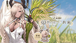 ꡼ No.035Υͥ / ˥֥졼 Ӥ󤷤á22026ǯϤءƼҤȤΥܤ䥰åʤɥ೰κǿ󤬰