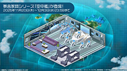 画像ギャラリー No.015のサムネイル画像 / 「アズレン」×アニメ「デート・ア・ライブV」コラボイベントは11月20日にスタート。夜刀神十香や鳶一折紙らがプレイアブル参戦