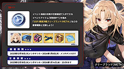 ���������꡼ No.011�Υ���ͥ������ / �֥������פ˿���UR�ϡ֥쥭����ȥ�II�ס֥����ꥢ�ࡦD���ݡ������פ��о졣12��18���˥������Ȥ��뿷���٥�Ȥξܺ٤����餫��