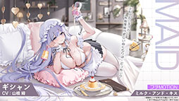 ���������꡼ No.030�Υ���ͥ������ / �֥������פ˿���UR�ϡ֥쥭����ȥ�II�ס֥����ꥢ�ࡦD���ݡ������פ��о졣12��18���˥������Ȥ��뿷���٥�Ȥξܺ٤����餫��