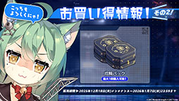 ���������꡼ No.045�Υ���ͥ������ / �֥������פ˿���UR�ϡ֥쥭����ȥ�II�ס֥����ꥢ�ࡦD���ݡ������פ��о졣12��18���˥������Ȥ��뿷���٥�Ȥξܺ٤����餫��