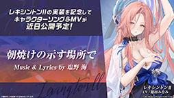 ���������꡼ No.055�Υ���ͥ������ / �֥������פ˿���UR�ϡ֥쥭����ȥ�II�ס֥����ꥢ�ࡦD���ݡ������פ��о졣12��18���˥������Ȥ��뿷���٥�Ȥξܺ٤����餫��