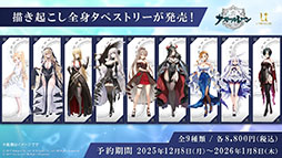 ���������꡼ No.061�Υ���ͥ������ / �֥������פ˿���UR�ϡ֥쥭����ȥ�II�ס֥����ꥢ�ࡦD���ݡ������פ��о졣12��18���˥������Ȥ��뿷���٥�Ȥξܺ٤����餫��