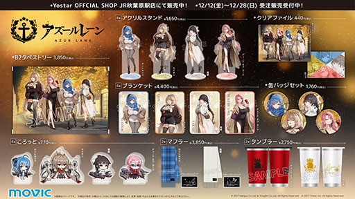 ���������꡼ No.062�Υ���ͥ������ / �֥������פ˿���UR�ϡ֥쥭����ȥ�II�ס֥����ꥢ�ࡦD���ݡ������פ��о졣12��18���˥������Ȥ��뿷���٥�Ȥξܺ٤����餫��