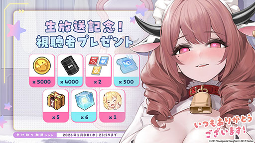 ���������꡼ No.079�Υ���ͥ������ / �֥������פ˿���UR�ϡ֥쥭����ȥ�II�ס֥����ꥢ�ࡦD���ݡ������פ��о졣12��18���˥������Ȥ��뿷���٥�Ȥξܺ٤����餫��