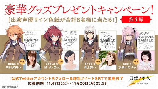 ���������꡼ No.001�Υ���ͥ������ / ����ȥ���� ��ߤ����������Сס��ץ쥼��ȥ����ڡ�����4�Ƥ򳫻�