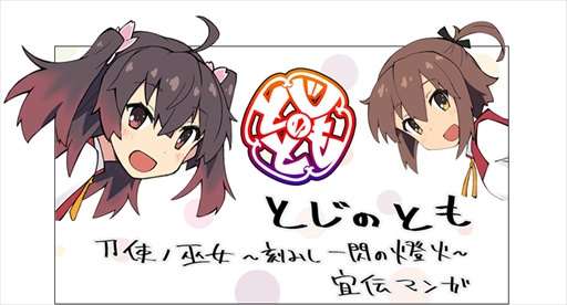 ���������꡼ No.002�Υ���ͥ������ / ����ȥ���� ��ߤ����������Сס��ץ쥼��ȥ����ڡ�����4�Ƥ򳫻�