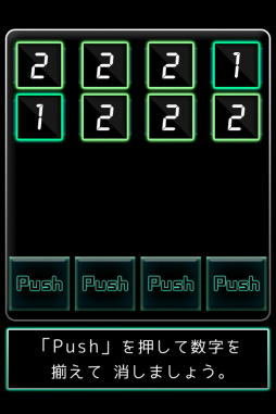 画像ギャラリー No.002のサムネイル画像 / ルールは数字を揃えるだけ! スマホ向けパズル「脳トレ射撃Lv99」を紹介する「(ほぼ)日刊スマホゲーム通信」第1499回
