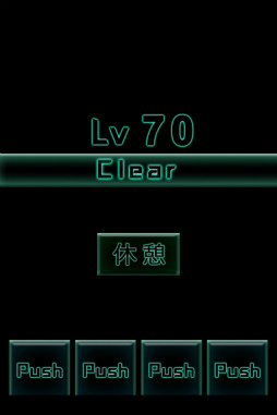 画像ギャラリー No.006のサムネイル画像 / ルールは数字を揃えるだけ! スマホ向けパズル「脳トレ射撃Lv99」を紹介する「(ほぼ)日刊スマホゲーム通信」第1499回