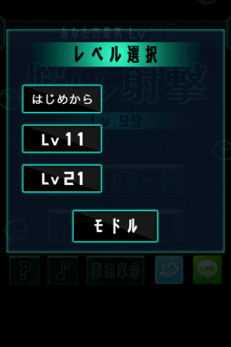 画像ギャラリー No.009のサムネイル画像 / ルールは数字を揃えるだけ! スマホ向けパズル「脳トレ射撃Lv99」を紹介する「(ほぼ)日刊スマホゲーム通信」第1499回