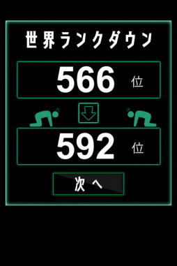 画像ギャラリー No.010のサムネイル画像 / ルールは数字を揃えるだけ! スマホ向けパズル「脳トレ射撃Lv99」を紹介する「(ほぼ)日刊スマホゲーム通信」第1499回