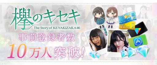 ���������꡼ No.001�Υ���ͥ������ / ��ݰ�Υ������פλ�����Ͽ�Կ�10�������ˤ�ǰ���ơ����������ȡ�������Ͽ�����Ȥˤƥ��С��Υ�å�����ư������