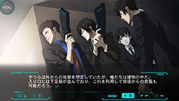 PSYCHO-PASS ѥ ʤʡ