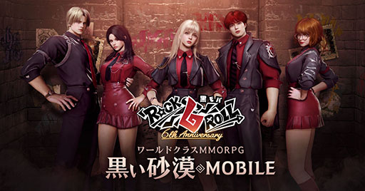 ���������꡼ No.001�Υ���ͥ������ / �ֹ�������MOBILE�ס�6��ǯ��ǰ�����ȡ�Rock '6' Roll�פ�2��26��19��00����ۿ�