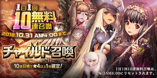 ���������꡼ No.005�Υ���ͥ������ / �֥ǥ��ƥ��ˡ����㥤��ɡס�1��1��̵��10Ϣ���٥�Ȥ򳫺š�11��24����1��ǯ�����������ڡ����