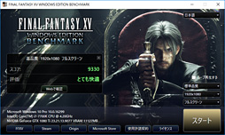 PCǡFINAL FANTASY XV׸٥ޡ¹®եåȰ۾ʤۤɤι٤!?