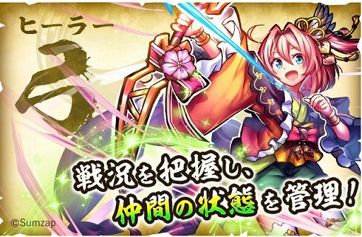 ���������꡼ No.006�Υ���ͥ������ / ���ॶ�åפ���꡼�����뿷��ޥۥ���������ASURA�פϤɤ�����ƤʤΤ������¥ƥ��ȳ������ˡ�������δ��ܾ����ޤȤ�Ƥ�����