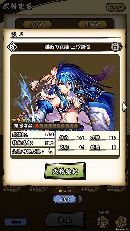 ���������꡼ No.008�Υ���ͥ������ / �۸�ν�ζ������������롪�������ASURA�פ���ɽŪ����ʥ����å������𾭡��־�������פ�ԥå����å׾Ҳ�