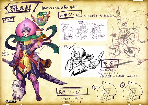 ���������꡼ No.017�Υ���ͥ������ / �����ASURA�ס��������ۤ�Ķ��쥢��ʥ����å����ˡ�����Ϻ�פ�Ҳ𡣥��ߥ���ʸ����ܤ�ȿ���ƥҥåȡ�����������Ĺ���������Υ����빽��