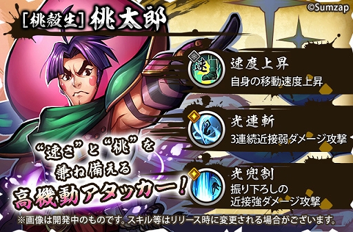 ���������꡼ No.019�Υ���ͥ������ / �����ASURA�ס��������ۤ�Ķ��쥢��ʥ����å����ˡ�����Ϻ�פ�Ҳ𡣥��ߥ���ʸ����ܤ�ȿ���ƥҥåȡ�����������Ĺ���������Υ����빽��