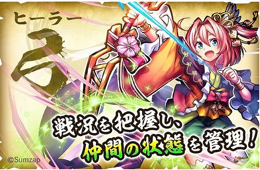 ���������꡼ No.006�Υ���ͥ������ / �����ASURA�פ������ۿ��������ܾ����ޤ�ƥ���������Ƥ򤪤��餤�����ܳʥ�����Хȥ�ߥޥ���ץ쥤�ɤ�̥�Ϥ򤢤餿��ƥ����å�