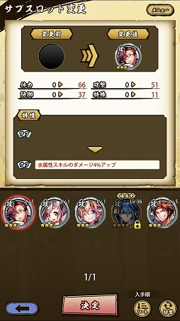 ���������꡼ No.028�Υ���ͥ������ / �����ASURA�פ������ۿ��������ܾ����ޤ�ƥ���������Ƥ򤪤��餤�����ܳʥ�����Хȥ�ߥޥ���ץ쥤�ɤ�̥�Ϥ򤢤餿��ƥ����å�