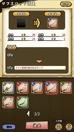 ���������꡼ No.029�Υ���ͥ������ / �����ASURA�פ������ۿ��������ܾ����ޤ�ƥ���������Ƥ򤪤��餤�����ܳʥ�����Хȥ�ߥޥ���ץ쥤�ɤ�̥�Ϥ򤢤餿��ƥ����å�