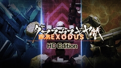 ֥ޥ EXODUS HD EditionפPS4Ǥ829PCǤߤۿꡣPS VitaǤˤϿǤɲä빹ѥå1.02