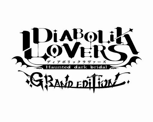 ���������꡼ No.004�Υ���ͥ������ / ��DIABOLIK LOVERS GRAND EDITION�ס���ŵ���󤬸��������Ȥǰ�����