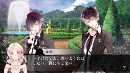 ֲå4Gamer161󡧥SѥãȤλɷŪPS4ǤڤDIABOLIK LOVERS GRAND EDITIONפý