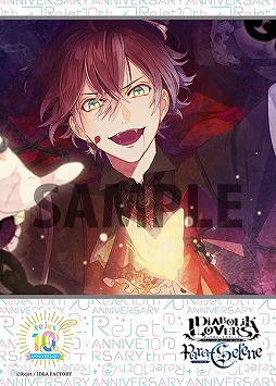  No.002Υͥ / Rejetfamima PRINT10ǯǰ֥ޥɤȯ䡣1ƤϡDIABOLIK LOVERS