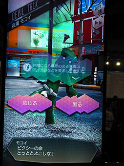  No.012Υͥ / TGS 2017ϡD2 ž٥졼פԥץ쥤Ԥ΢ڤʤᥬƥ餷ȡޥۥʤǤϤμڤʵǽ