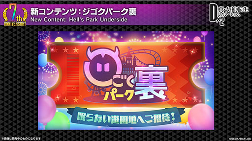 ���������꡼ No.001�Υ���ͥ������ / ��D2�ᥬ�ƥ�פ������ ���祫�о졣�������ѡ���΢�Υץ쥷������Ⳬ��