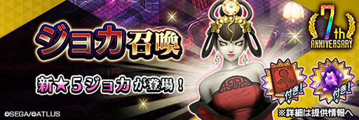 ���������꡼ No.002�Υ���ͥ������ / ��D2�ᥬ�ƥ�פ������ ���祫�о졣�������ѡ���΢�Υץ쥷������Ⳬ��