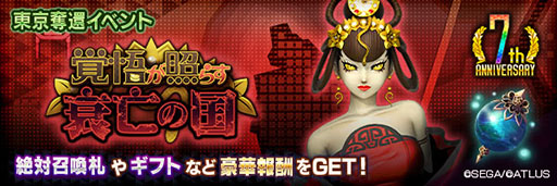 ���������꡼ No.006�Υ���ͥ������ / ��D2�ᥬ�ƥ�פ������ ���祫�о졣�������ѡ���΢�Υץ쥷������Ⳬ��