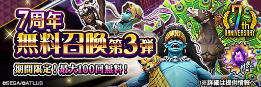 ���������꡼ No.011�Υ���ͥ������ / ��D2�ᥬ�ƥ�פ������ ���祫�о졣�������ѡ���΢�Υץ쥷������Ⳬ��