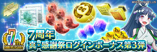 ���������꡼ No.012�Υ���ͥ������ / ��D2�ᥬ�ƥ�פ������ ���祫�о졣�������ѡ���΢�Υץ쥷������Ⳬ��