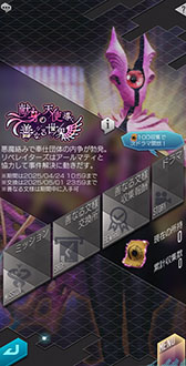 ���������꡼ No.004�Υ���ͥ������ / ��D2�ᥬ�ƥ�ס�����5�������ŷ�� ������ޥƥ��פ�����