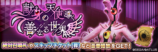 ���������꡼ No.009�Υ���ͥ������ / ��D2�ᥬ�ƥ�ס�����5�������ŷ�� ������ޥƥ��פ�����