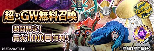 ���������꡼ No.009�Υ���ͥ������ / ��D��2 ��������ž���ס����� �ϥȥۥ�ڰ������ۤ����о�