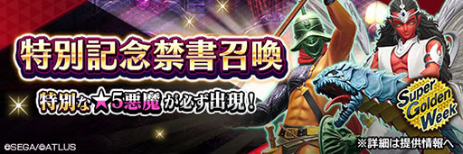 ���������꡼ No.010�Υ���ͥ������ / ��D��2 ��������ž���ס����� �ϥȥۥ�ڰ������ۤ����о�