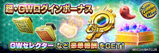 ���������꡼ No.011�Υ���ͥ������ / ��D��2 ��������ž���ס����� �ϥȥۥ�ڰ������ۤ����о�