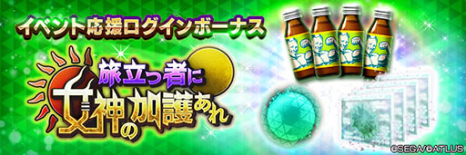 ���������꡼ No.012�Υ���ͥ������ / ��D��2 ��������ž���ס����� �ϥȥۥ�ڰ������ۤ����о�