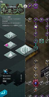 画像ギャラリー No.003のサムネイル画像 / 「D2メガテン」,新★5悪魔「地霊 オオミツヌ」を実装
